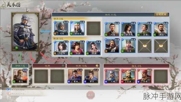三国志 8 重制版，合作连携秘籍与竞技场连胜攻略