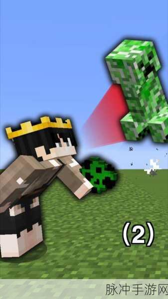 我的世界手游攻略，揭秘苦力怕爆炸之谜
