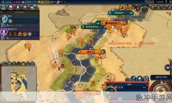 文明6手游攻略，揭秘自然奇观的强大作用