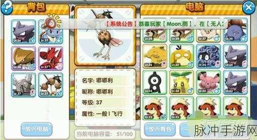 口袋妖怪复刻，高玩深度揭秘，以弱胜强PVP策略全解析