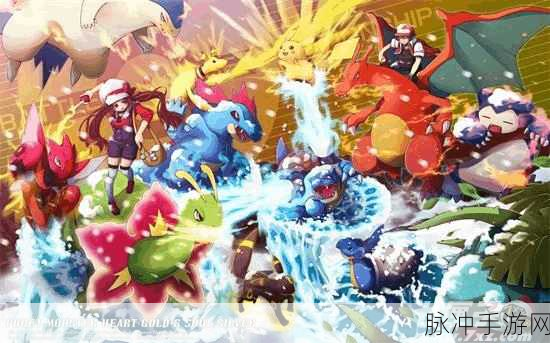 口袋妖怪复刻，高玩深度揭秘，以弱胜强PVP策略全解析