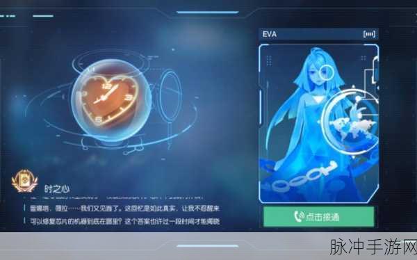 龙族幻想时之心异闻触发全攻略