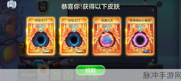 球球大作战铁匠铺幸运值深度解析与攻略