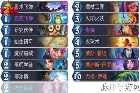 炉石传说螃蟹牧卡组，制霸快攻的传说秘籍