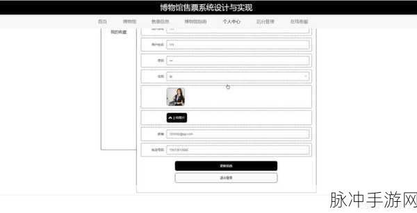 奇趣博物馆售票速度提升全攻略，售票速度如何快速飙升