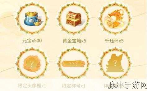 自在西游中沙悟净信物的最佳选择指南