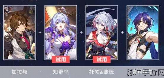 崩坏星穹铁道，二倍速与自动战斗开启秘籍