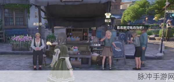 无限暖暖，全面解析衣服免费获取方法