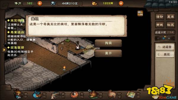 烟雨江湖落霞镇支线任务大全与详细攻略汇总