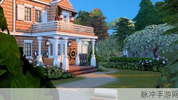 模拟人生4，揭秘最大房子所在，打造梦幻家园