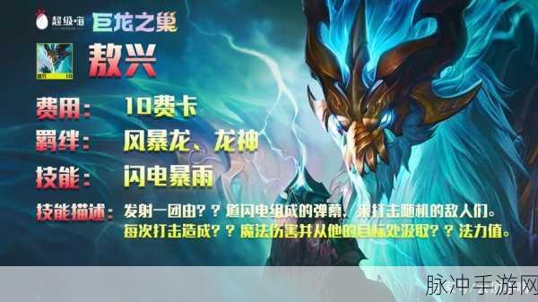 S7赛季革新风暴，解锁中单霸主秘籍，引领战场律动，掌握全局胜利法门