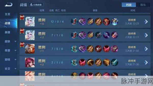 王者荣耀新版本，发育路经济分配之深度剖析