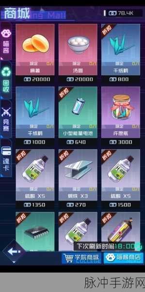 魂器学院折扣劵与兑换劵使用指南及叠加问题详解