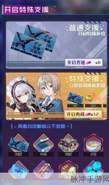 魂器学院折扣劵与兑换劵使用指南及叠加问题详解