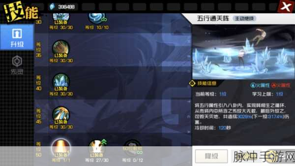 异人之下电视剧热播，手游攻略全解析