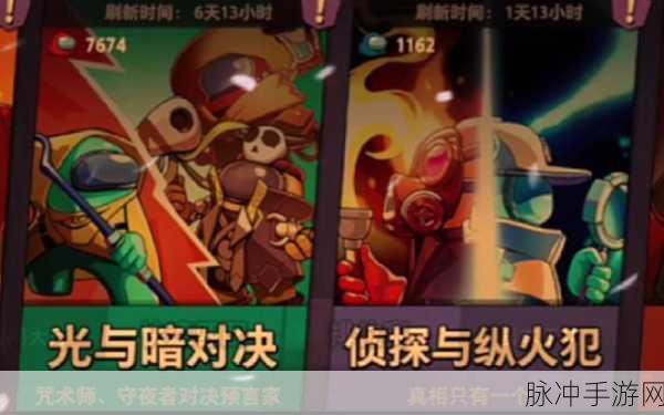 太空行动手游攻略，解析人机局匹配难题