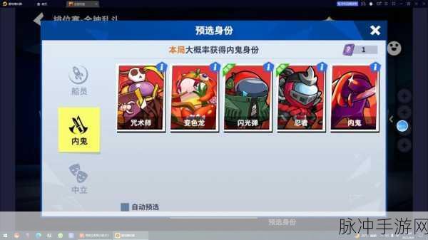 太空行动身份碎片获取技巧全面揭秘