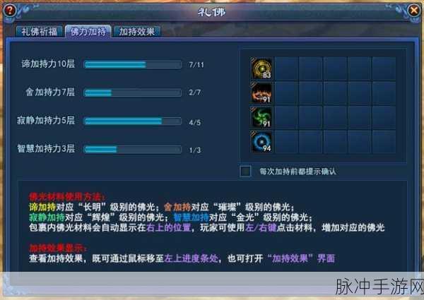 倩女幽魂手游新区冲级攻略，新倩女幽魂新区冲级最快方法