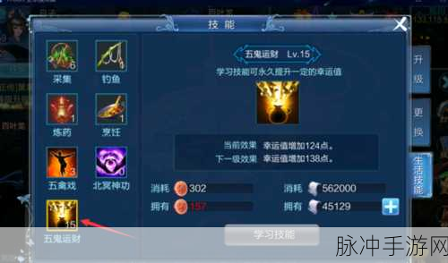 倩女幽魂手游新区冲级攻略，新倩女幽魂新区冲级最快方法