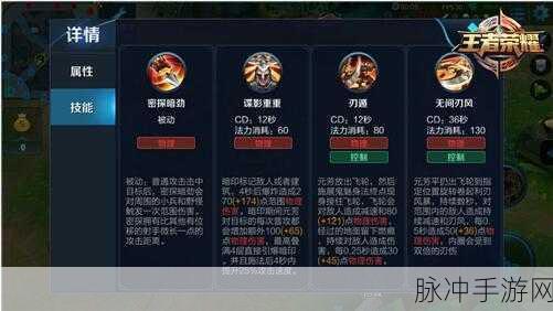王者荣耀 S9 李元芳出装秘籍，制霸战场的绝佳选择