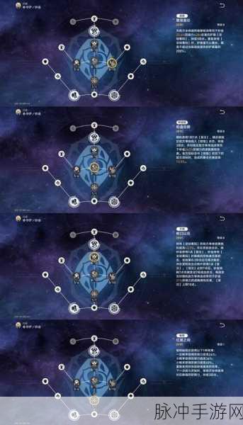 崩坏星穹铁道砂金突破材料全面汇总与培养攻略