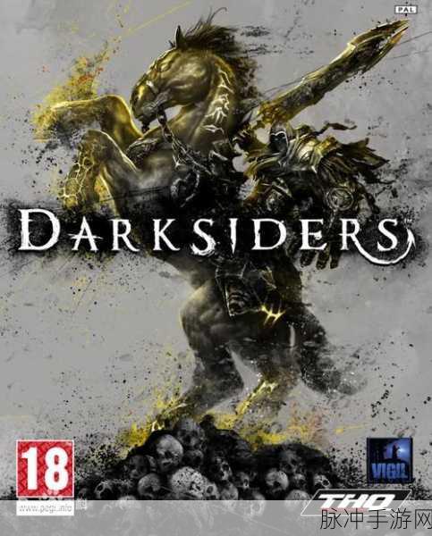 暗黑血统新作震撼预告，焦灼议会中骑士的呐喊响彻天际！