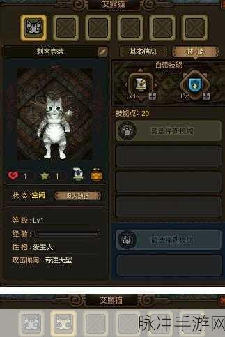 怪物猎人崛起，艾露猫技能全解析