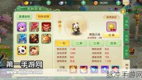 就问战侠有多强？西游女儿国战侠职业深度攻略