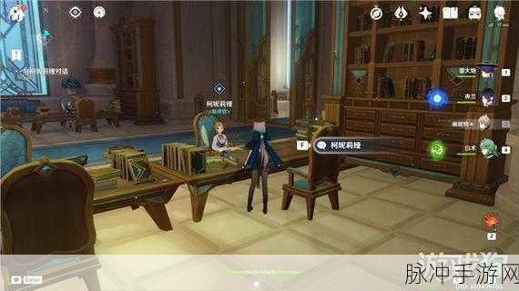 原神一件小事任务攻略与游戏中最佳资源配置策略