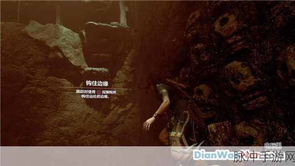 古墓丽影暗影支线任务全攻略，解锁隐藏挑战与奖励