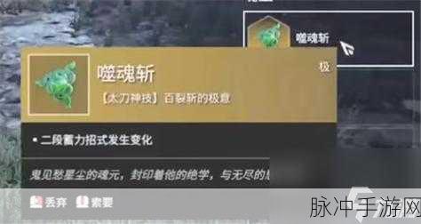 永劫无间PVE魂玉速刷全攻略，高效提升战斗力的秘诀