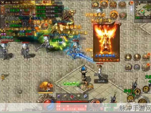 山海经之名剑录400级升级攻略，解锁传奇之旅