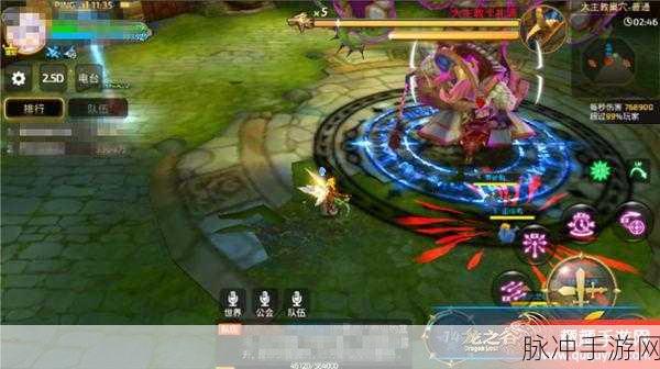 龙之谷手游大教主巢穴副本通关玩法全攻略