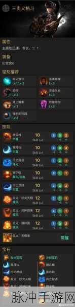 命运方舟星光之歌获取全攻略