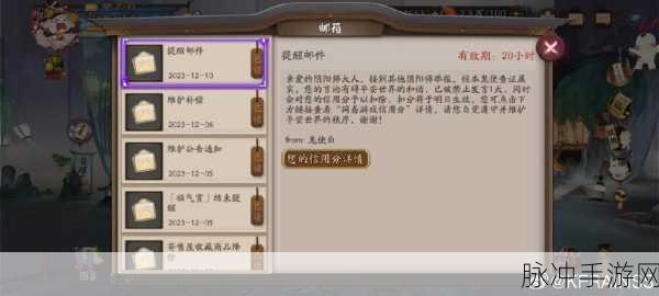 阴阳师手游攻略，全面解析鬼使白秘闻副本通关技巧