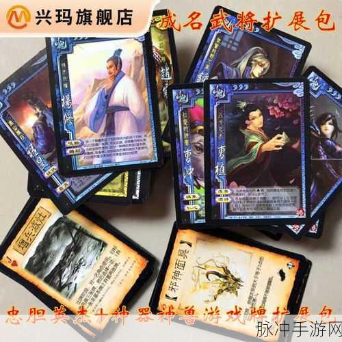 三国杀手游攻略，如何辨别一将成名包真伪