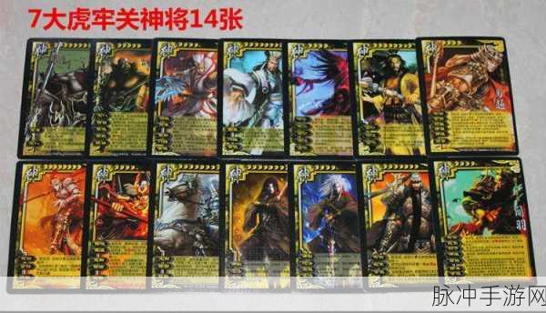 三国杀手游攻略，如何辨别一将成名包真伪