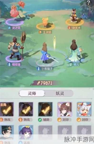 长安幻想神兽内丹获取全攻略，解锁游戏新境界