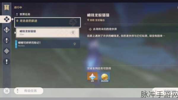 原神躲猫猫胜利攻略，掌握技巧，成为最终的赢家