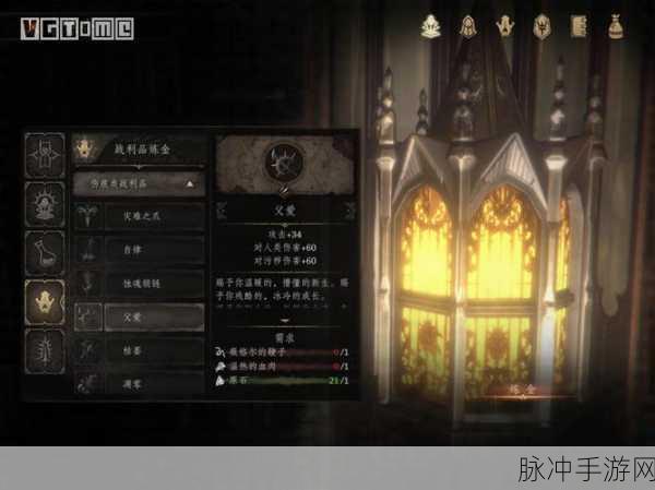 帕斯卡契约海格姆轶闻全攻略指南
