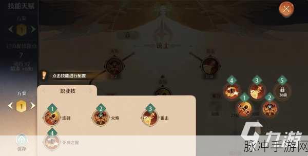 森之国度装备鉴定攻略与实力提升技巧详解