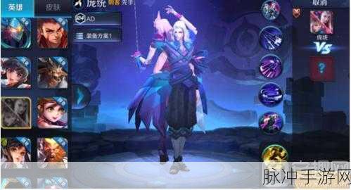 王者荣耀庞统2018年震撼归来，技能重做全揭秘