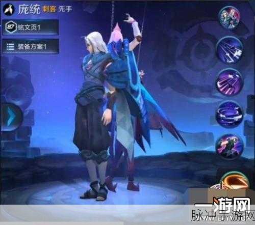 王者荣耀庞统2018年震撼归来，技能重做全揭秘