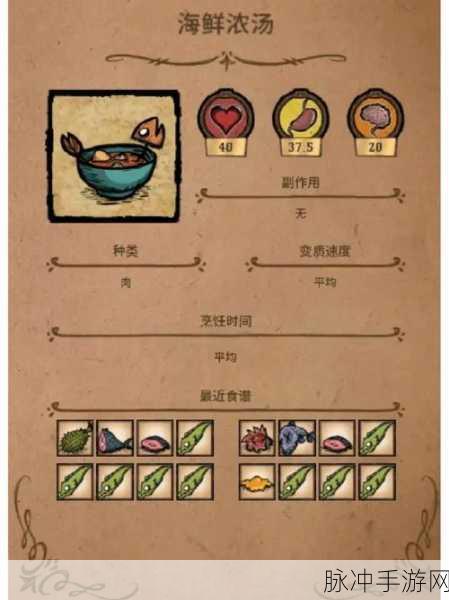 饥荒手游回血攻略，全面解析回血方法及物品介绍