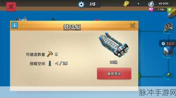 海岛奇兵秘籍——大火炮战舰的巧妙运用与精准射击技巧