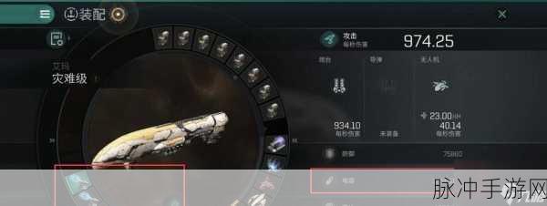 EVE手游距离抗配置玩法深度攻略