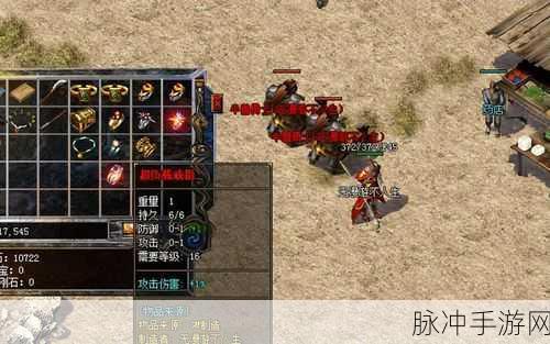 热血传奇手游，虹魔戒指与圣战戒指的深度对比