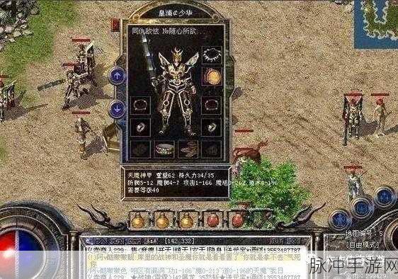 热血传奇手游，虹魔戒指与圣战戒指的深度对比