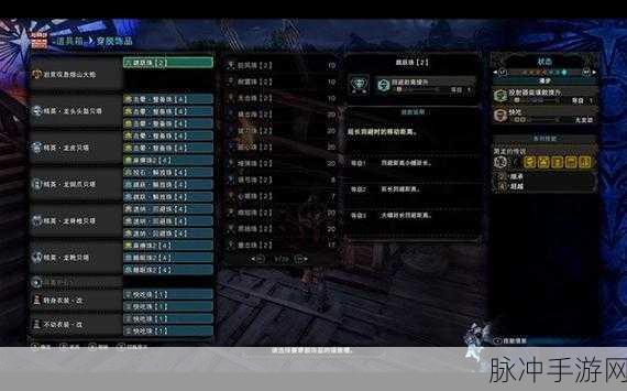 怪物猎人世界冰原，重弩开荒推荐全解析