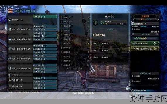 怪物猎人世界冰原，重弩开荒推荐全解析